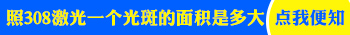 白癜风每次烤多少分钟才会出效果