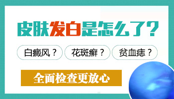 5个月大宝宝伏天后背长白斑是怎么了