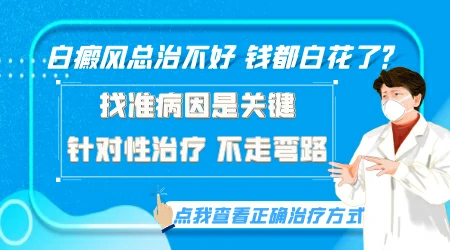 白癜风每次治疗一共要花多少钱