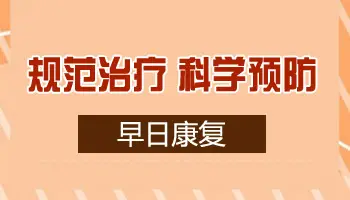 308准分子激光治疗白癜风原理