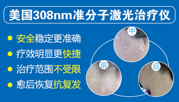 掉痂后皮肤是白色的怎样才能恢复