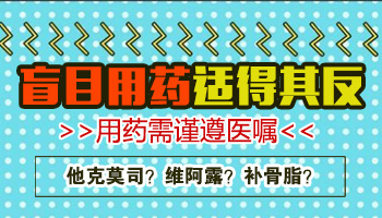 补骨脂治白癜风多长时间有效果