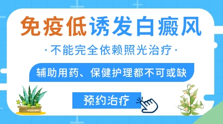 白癜风一般是怎样引起的