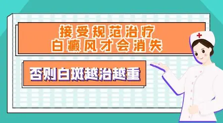 白癜风眉毛变白这个病情严重吗