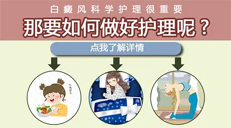 手指有白点还在不断变化是什么原因