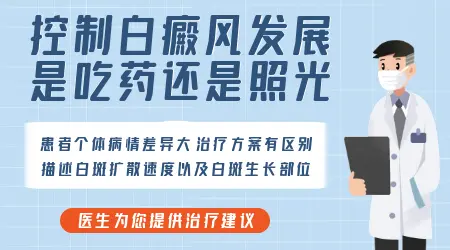 肛门白斑是什么样子的