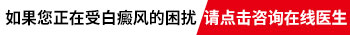 白癜风患者可以接种新冠疫苗吗