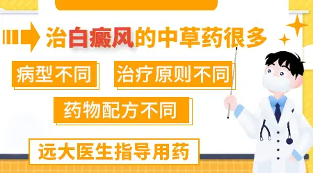 新冠阳后皮肤出现很多白斑