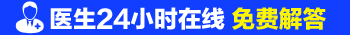 检查白斑是不是白癜风用伍德灯还是皮肤镜