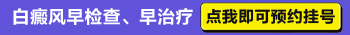 7岁宝宝脖子里出现小白点是什么