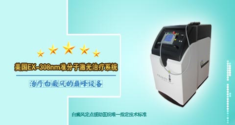 泛发型<a href=https://www.bdfcctv.com/zhiliao/ target=_blank class=infotextkey>白癜风治疗</a>原则