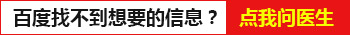 自己用小光疗在家照能照好白癜风不